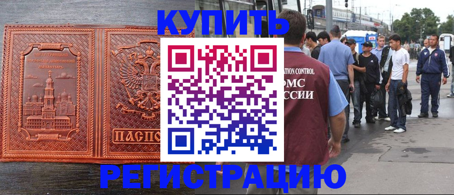 форма 3 в Невинномысске