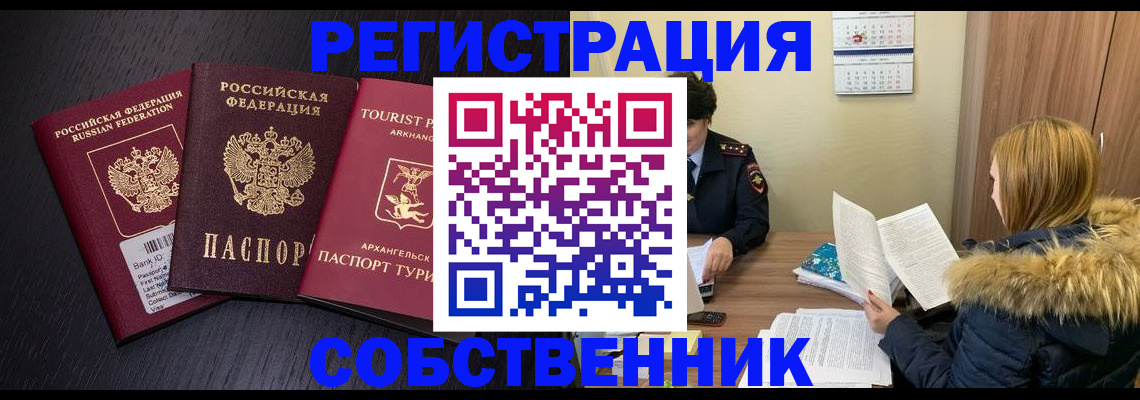 регистрация для школы в Невинномысске